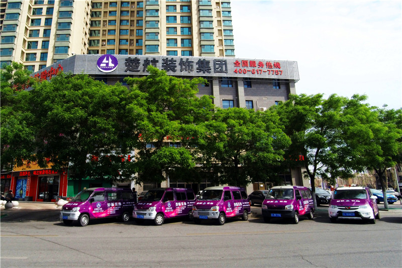 欧美女爱大吊楚航装饰外景